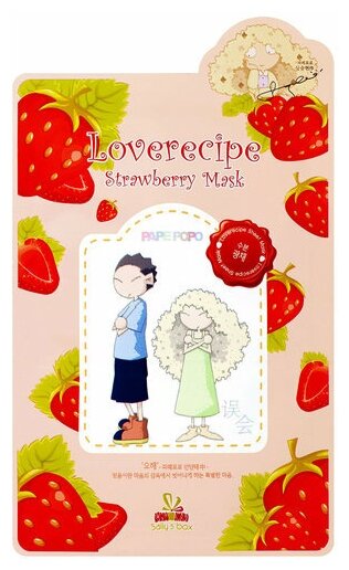 Sallys Box Loverecipe Strawberry Mask 20мл