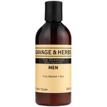 SAVAGE&HERBS шампунь Ivy Anti-Dandruff - изображение