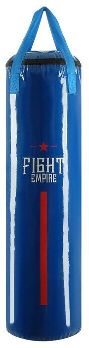 Боксёрский мешок FIGHT EMPIRE, вес 40 кг, на ленте ременной, цвет синий
