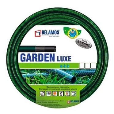 Шланг поливочный BELAMOS "GARDEN LUXE" 3/4 дюйма (бухта 20 м)