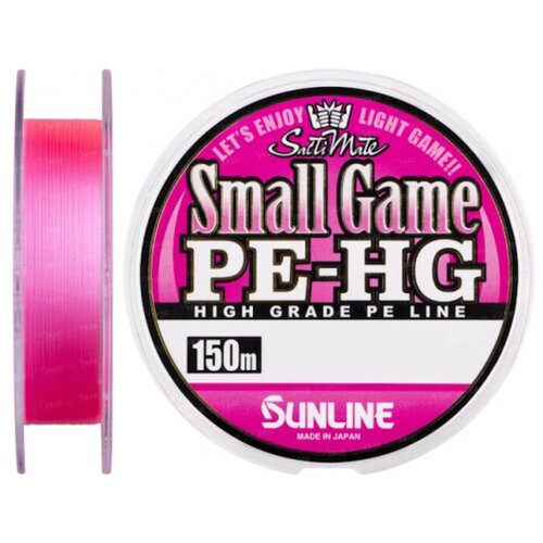 Шнур Sunline NEW SMALL GAME PE HG 150M 8LB/#0.5