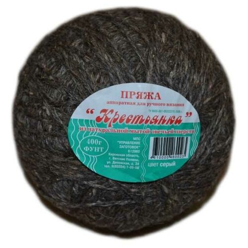 Пряжа Прочее Крестьянка 400 (Вятские Поляны) | Россия | 2шт упаковка | Шерсть: 100%