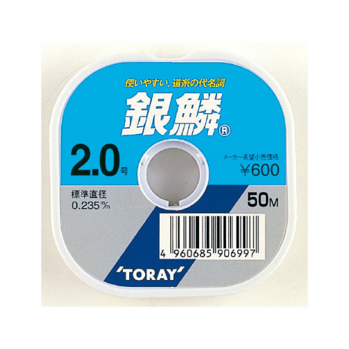 Toray, Монолеска Ginrin Lets, 50м, 0.8, 0.148мм toray леска ss i sight 150м 2 5