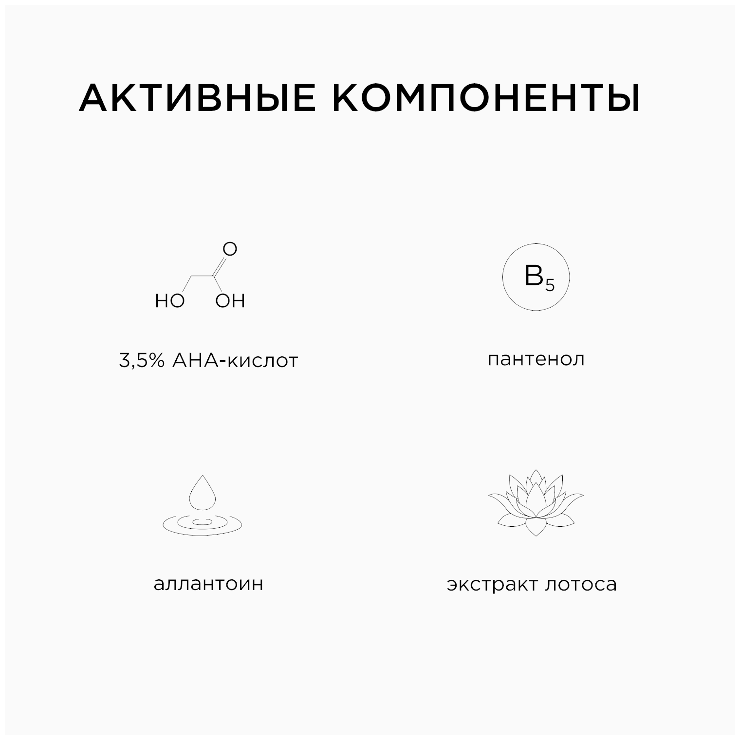 KRYGINA cosmetics Отшелушивающий тоник EXFOLIATING TONER