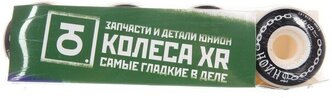 Юнион Колеса Юнион Chain 50mm 101a F1