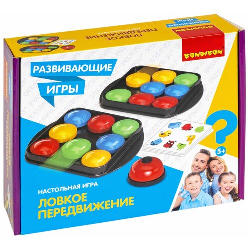 Развивающие настольные игры Bondibon ловкое передвижение,