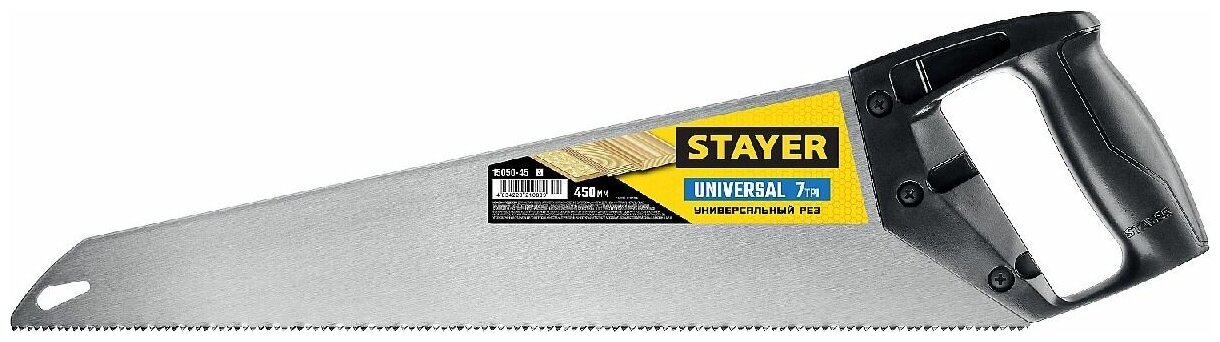 Универсальная ножовка STAYER Universal 450 мм (15050-45_z03)