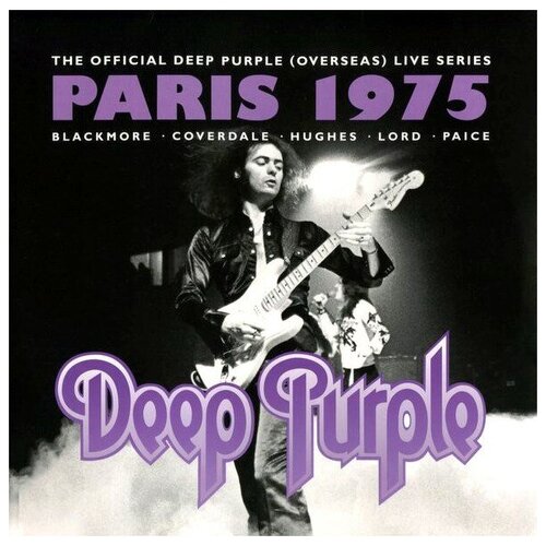 Deep Purple: Live In Paris 1975 (remastered)