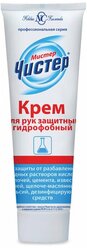 Крем защитный 100 мл, мистер чистер, гидрофобный, от раствора солей, кислот, щелочей, 19252/40765