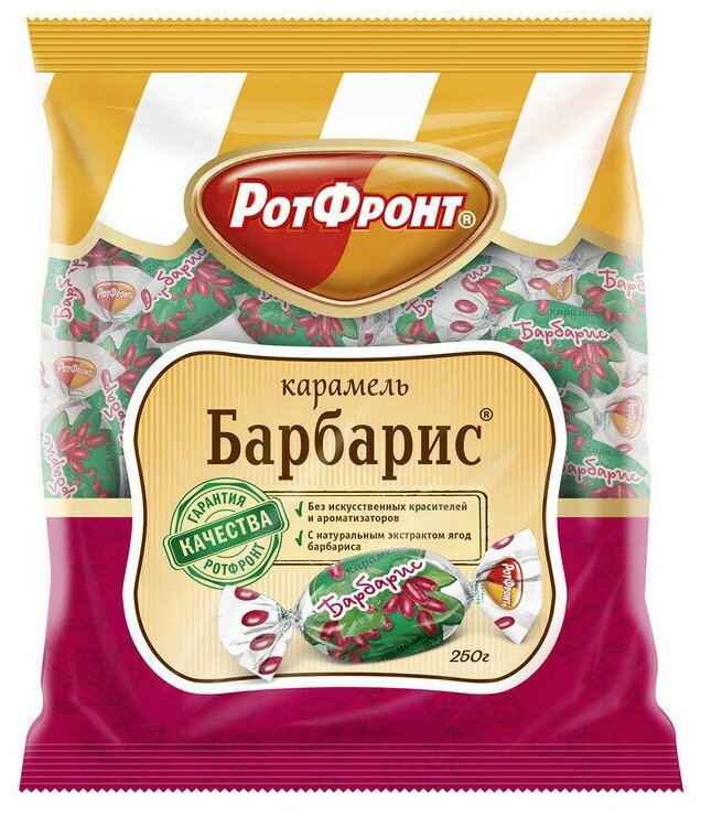 Конфеты Барбарис , 250 г