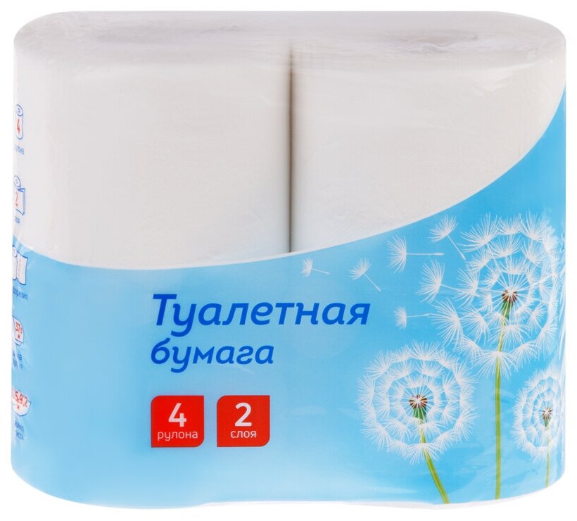 Бумага туалетная OfficeClean, 2-слойная, 4шт, 37,5м/рул, тиснение, белая