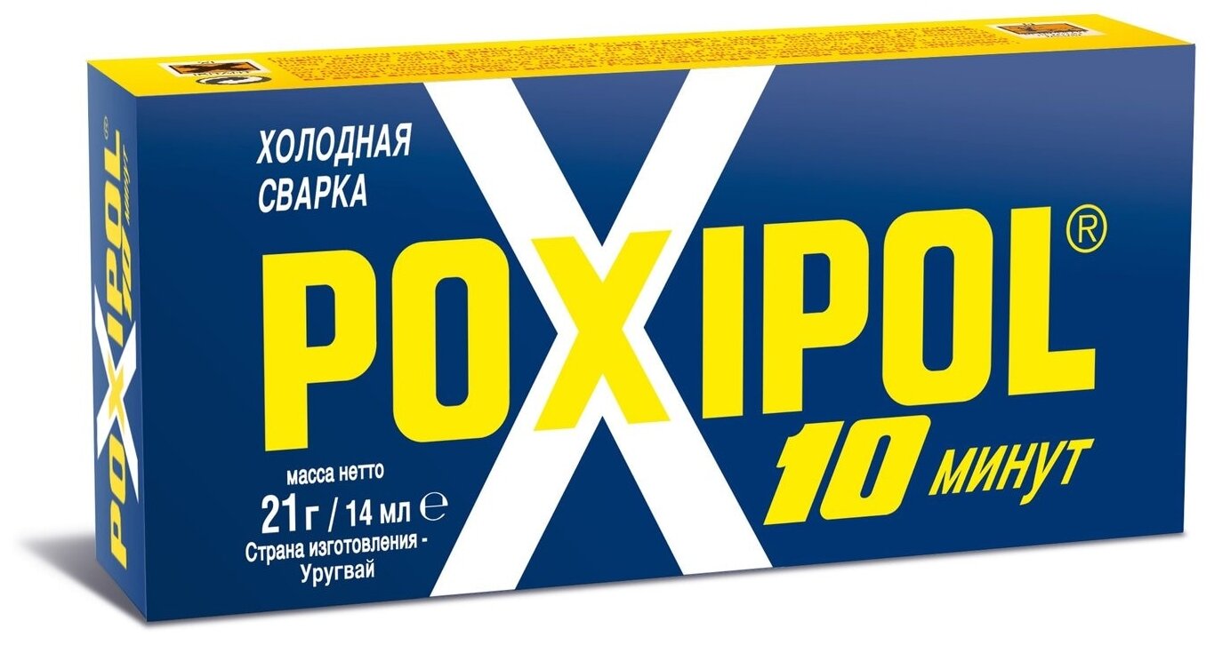 Холодная сварка Poxipol металлический 14мл