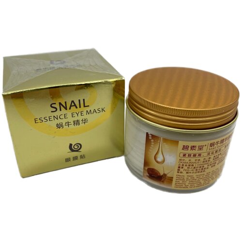 Патчи тканевые для глаз с экстрактом улитки Snail Essence Eye Mask, 80 шт
