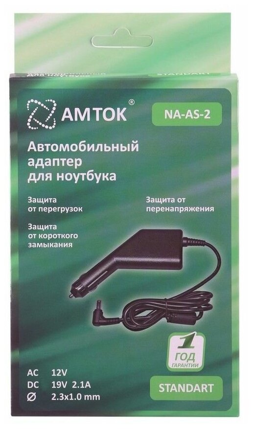 Блок питания AMTOK NA-AS-2, 19 В / 2.1 A, 2.3*1.0