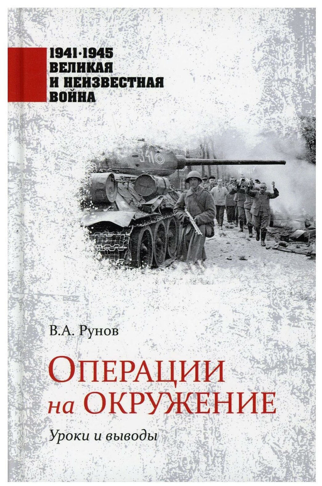 Операции на окружение Уроки и выводы - фото №1