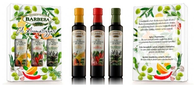 Набор оливковых масел EXTRA VIRGIN (цитрус+травы+перец/чеснок) BARBERA 3*250 мл (Италия)