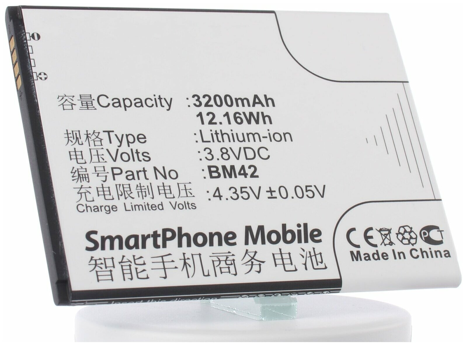 Аккумулятор iBatt iB-B1-M769 3200mAh для Xiaomi BM42