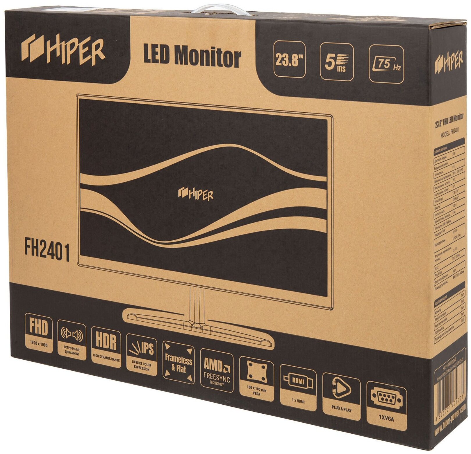 Монитор HIPER EasyView FH2401 23.8", черный [afb-103a-75] - фото №20