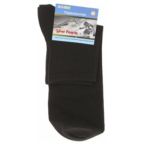 Термоноски Silver Pinquin А004, от -5 до +25С, размер XL
