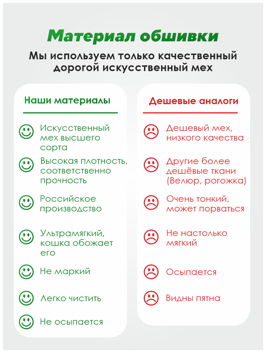 Домик для кошки с когтеточкой недорогой "Комфорт Х" игровой комплекс для кошек с гамаком, с лежаком,с игрушкой - фотография № 11