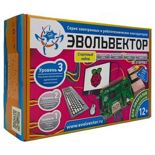 Электронный конструктор Эвольвектор: Уровень 3. Стартовый набор