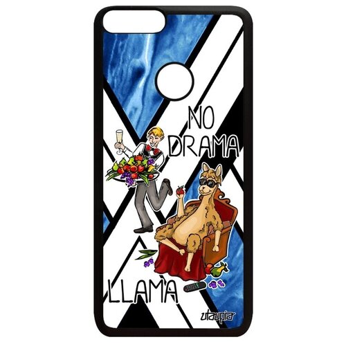 фото Модный чехол для мобильного // huawei p smart 2018 // "no drama lama" лама драма комикс, utaupia, голубой