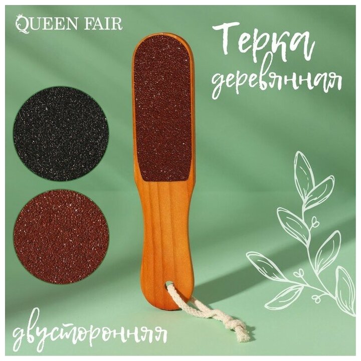 Queen fair