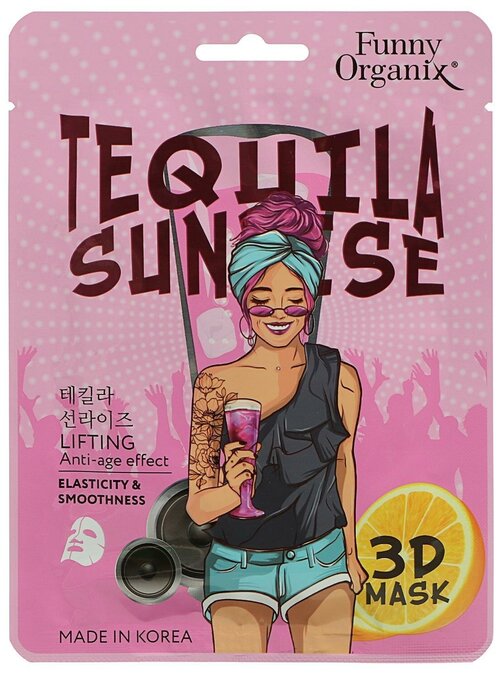 Funny Organix 3D mask тканевая маска Tequila Sunrise с лифтинг эффектом, 23 г