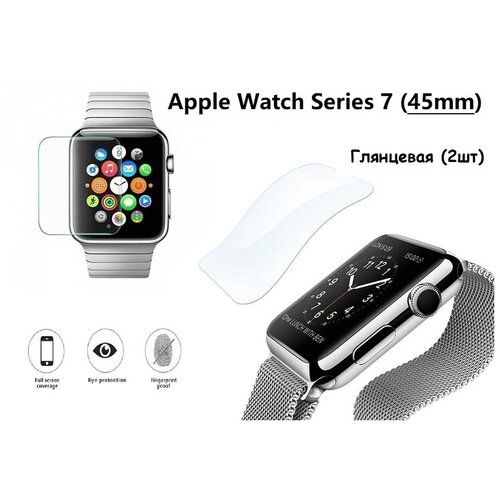 фото Гидрогелевая защитная пленка для смарт- часов для apple watch series 7 45mm (эпл вотч 45мм) глянцевая ( комплект 2шт) safecase
