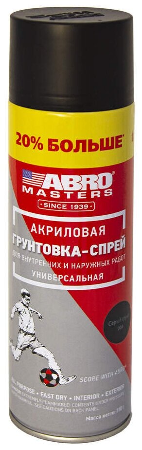 Грунт "Abro Masters" +20% (310гр) Акриловый Серый Аэрозоль ABRO арт. SP-008-L-AM-REP