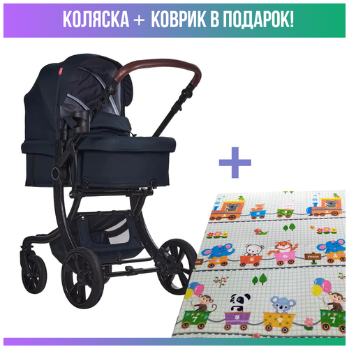 Детская коляска-трансформер 2 в 1 Luxmom Dalux 608, черный с детским ковриком