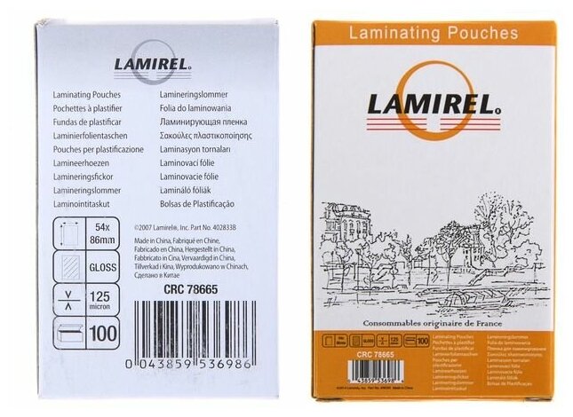 Пленка для ламинирования 100 штук Lamirel 54 x 86 мм 125 мкм./В упаковке шт: 1