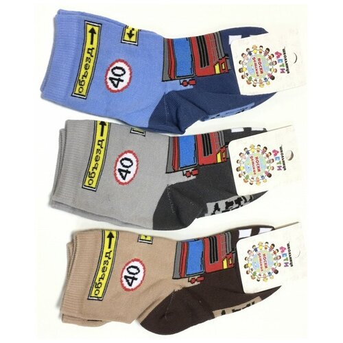 Носки для мальчика, размер 14-16 Нет бренда серого цвета