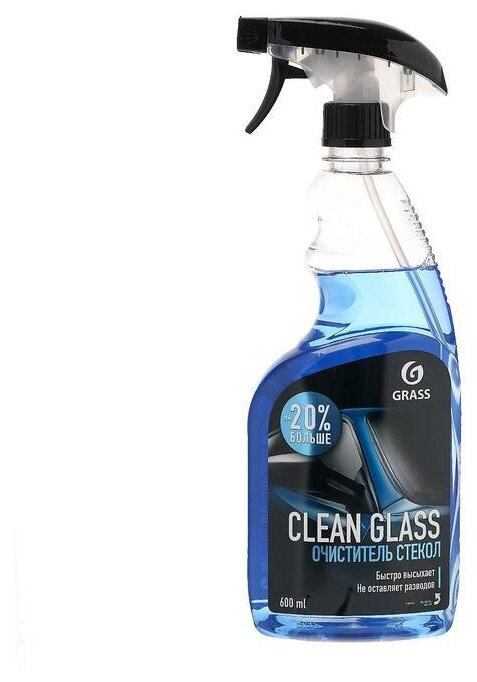 Очиститель стекол Grass Clean Glass, 600 мл, триггер./В упаковке шт: 1