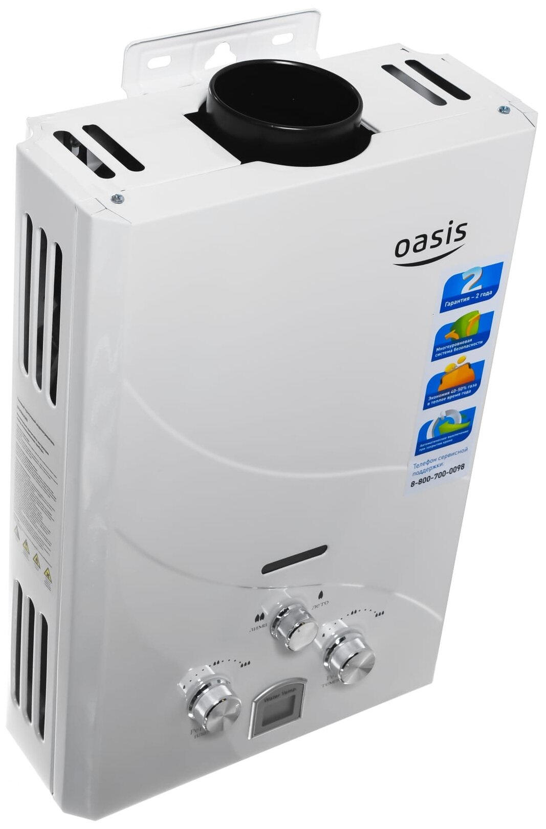 Газовая колонка / водонагреватель газовый проточный для воды Oasis OR-12W - фотография № 3