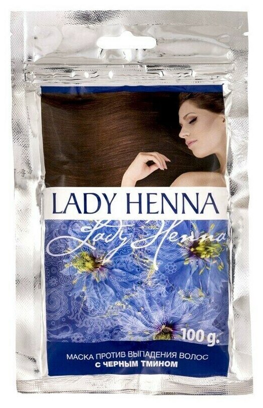 Маска против выпадения волос с Черным тмином Lady Henna 100 г