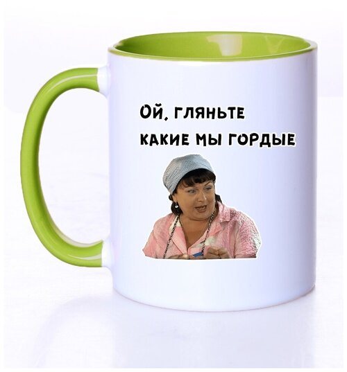 Кружка СувенирShop Сериал 