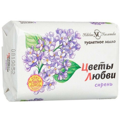 Цветы Любви Мыло туалетное 90г цветы любви Сирень, 25 шт.