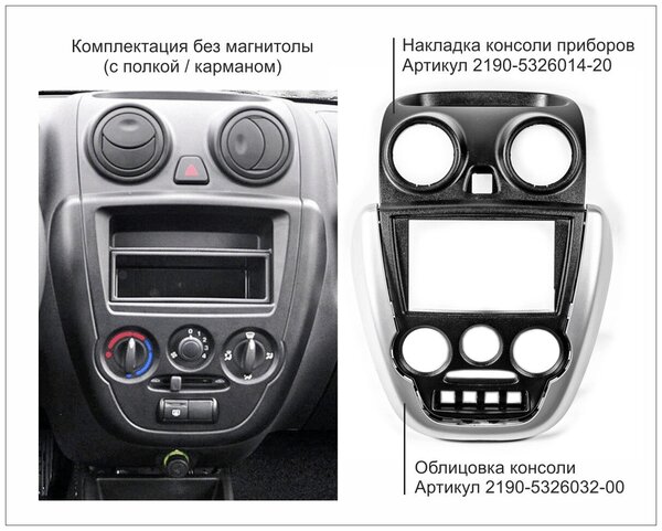 Переходная рамка 9" Android для а/м LADA Granta 2013-17, Kalina 2013+ CARAV 22-620