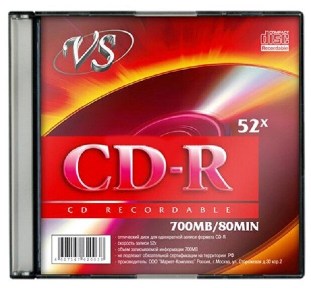 Диск CD-R VS 700Mb/800min, 2шт