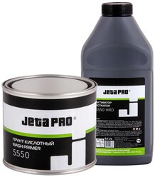 Грунт кислотный Jeta Pro 0,4Л + Активатор 5550 HRD 0,4Л