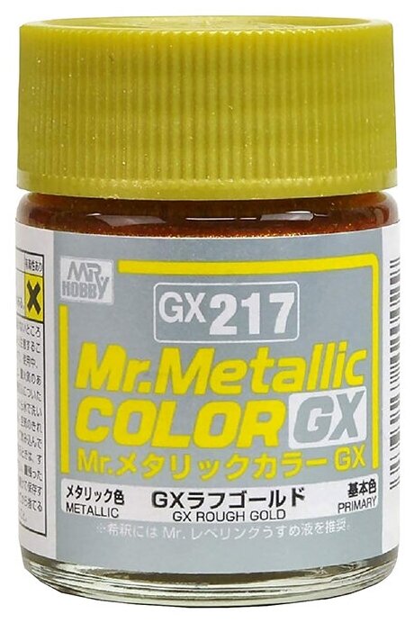 Mr.Hobby Mr.Metallic Color GX: Металлик цвета грубого золота 18 мл.