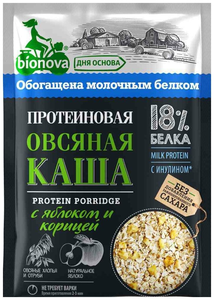 BIONOVA Протеиновая Каша Овсяная с Яблоком и Корицей Быстрого Приготовления 40 гр - фотография № 4