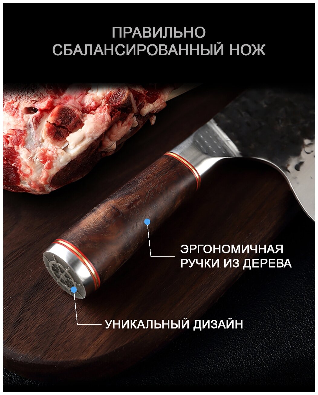 Сербский нож Slicer 205 мм/нож топорик/нож для мяса/нож для барбекю/нож кухонный