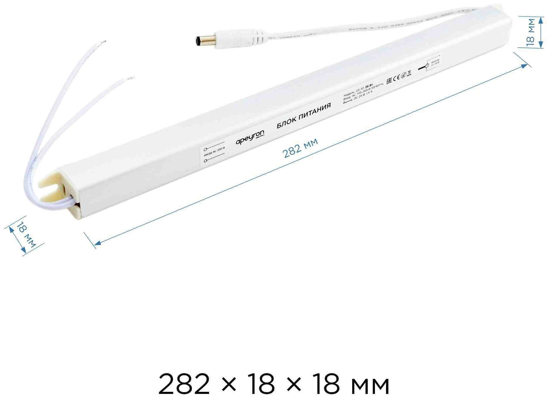 Блок питания Apeyron 24V 36W IP20 1,5A - фото №7