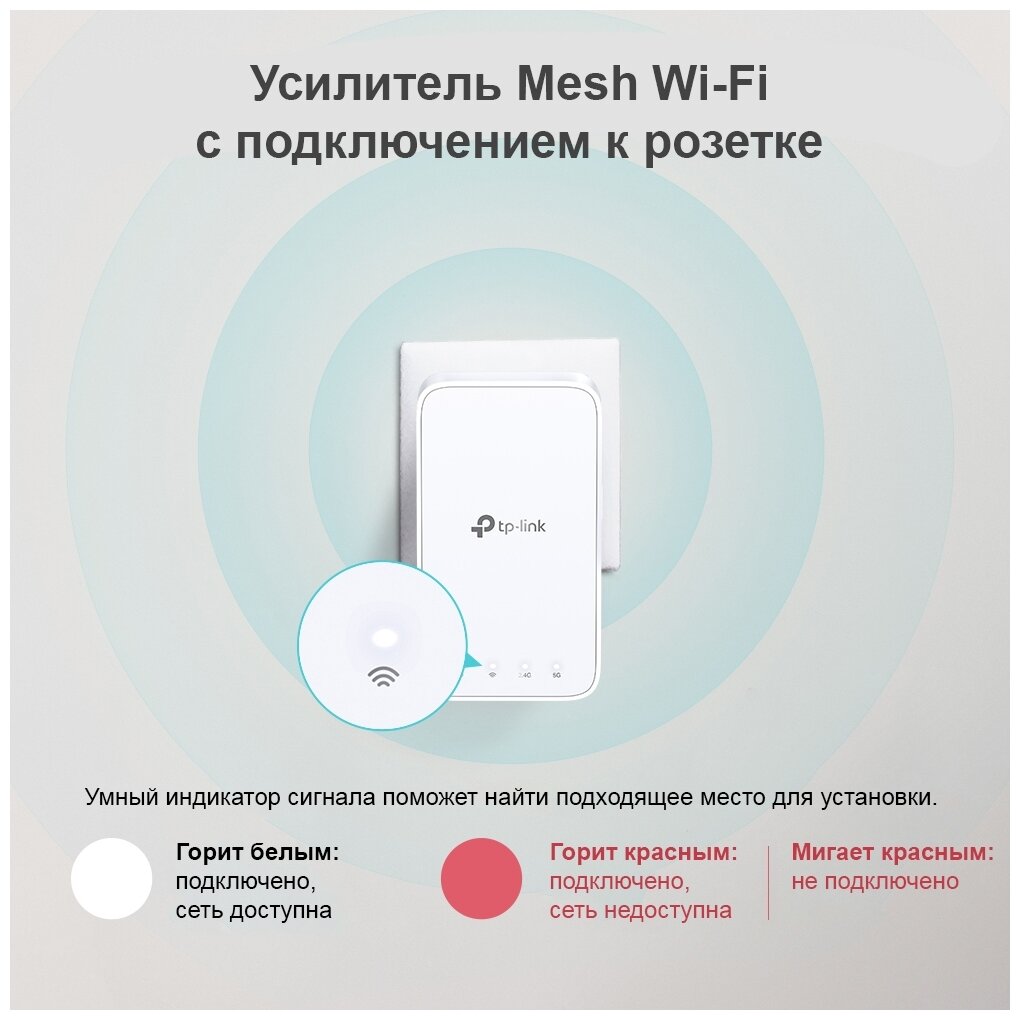 Бесшовный Mesh роутер TP-Link Deco M3 (DECO M3(2-PACK)) AC1200 10/100/1000BASE-TX - фото №3