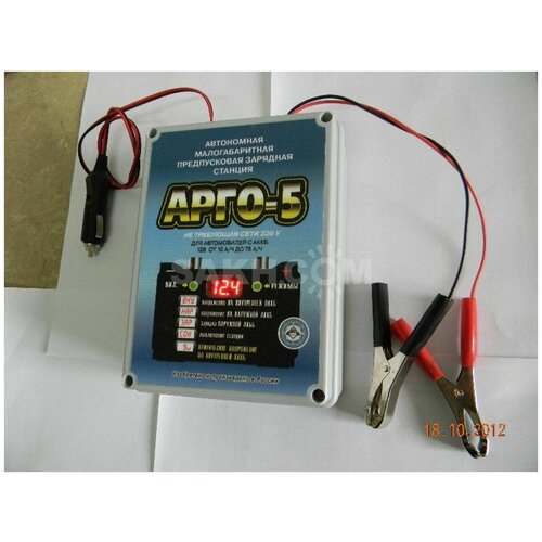 Пусковое-зарядное устройство Арго 5 для зарядки автомобильного аккумулятора 649000₽