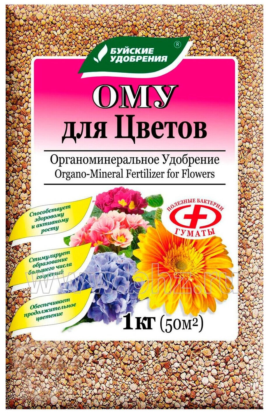 Комплексное органоминеральное удобрение "ОМУ-Для цветов" 1кг для комнатных растений и цветов