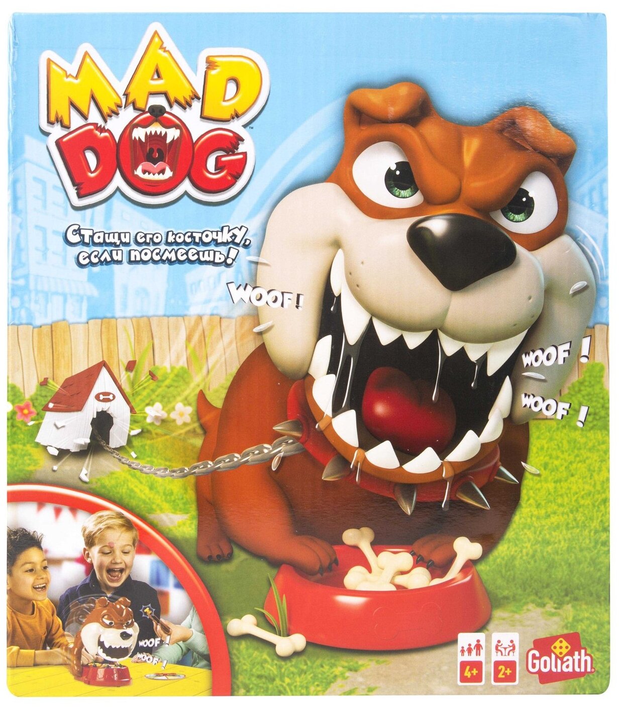 Настольная игра Goliath Mad Dog