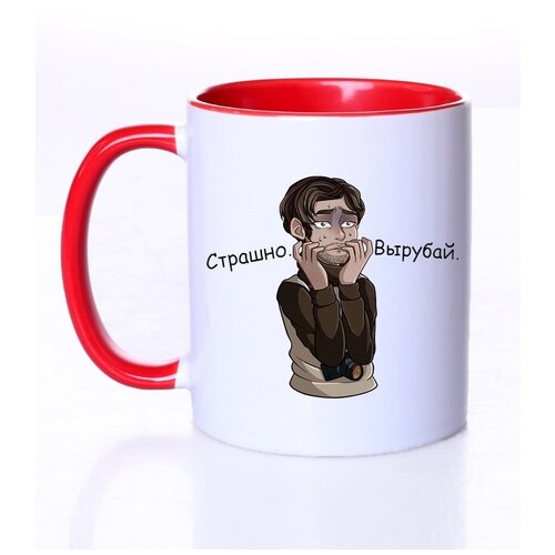 Кружка СувенирShop Игра 